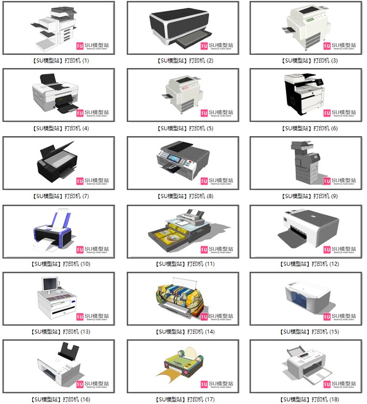 办公室室内设计打印机扫描机电子产品SU模型SU模型草图模型-景观建筑资源