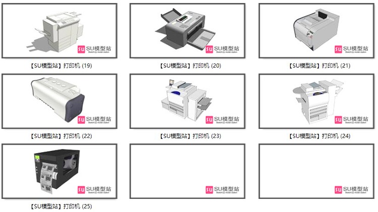 办公室室内设计打印机扫描机电子产品SU模型SU模型草图模型-景观建筑资源