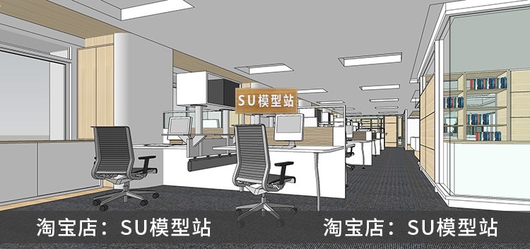 SU模型草图模型现代风规模化办公室前台经理董事长室建筑景观设计SU-景观建筑资源