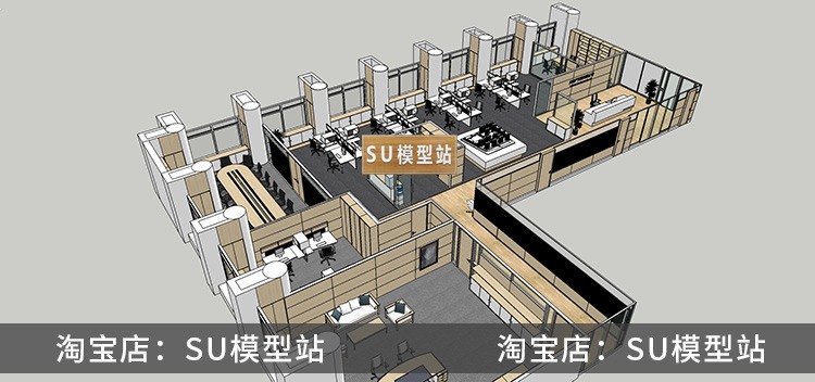 SU模型草图模型现代风规模化办公室前台经理董事长室建筑景观设计SU-景观建筑资源