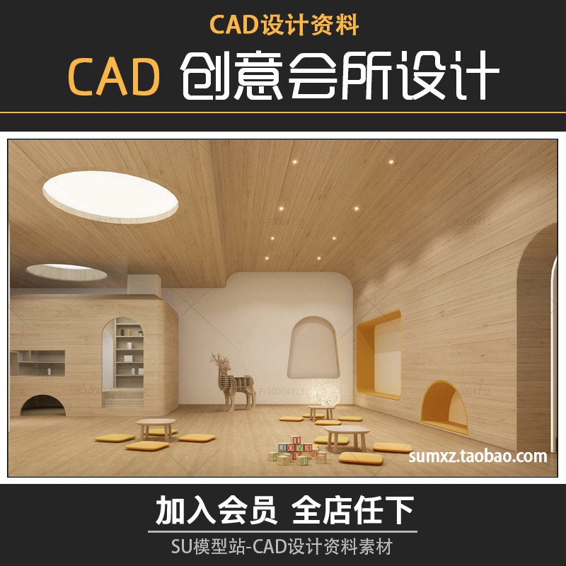 创意会所方案设计极简建筑景观CAD施工图平面图JPG效果图-景观建筑资源