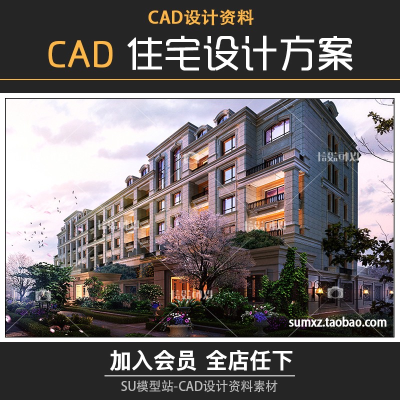 现代风简欧住宅小区设计绿色生态家居建筑景观CAD施工方案-景观建筑资源