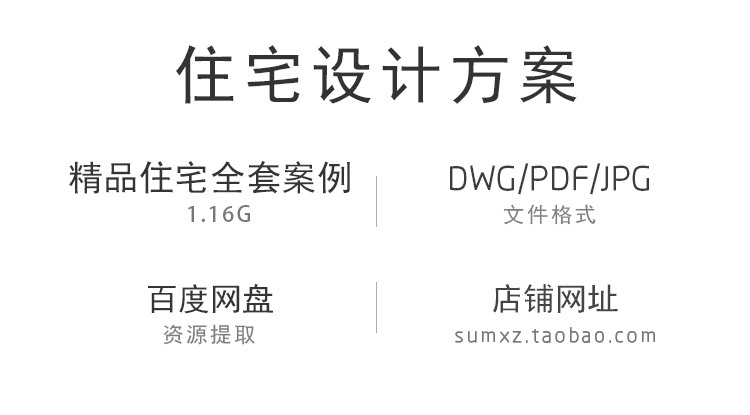 现代风简欧住宅小区设计绿色生态家居建筑景观CAD施工方案-景观建筑资源