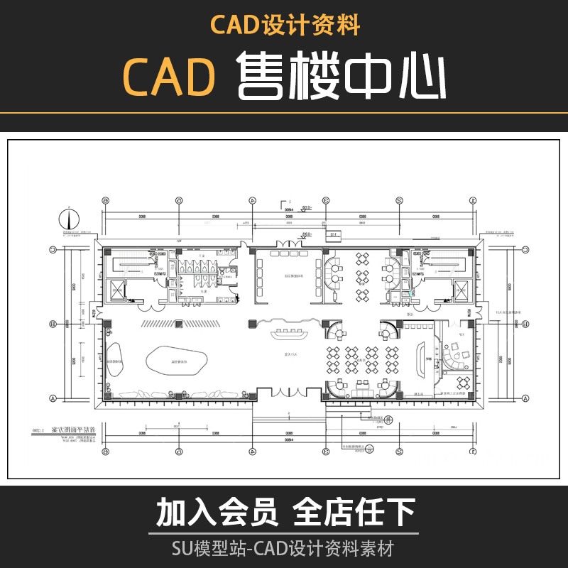 售楼中心售楼部方案效果图标书设计平面图立面图CAD-景观建筑资源