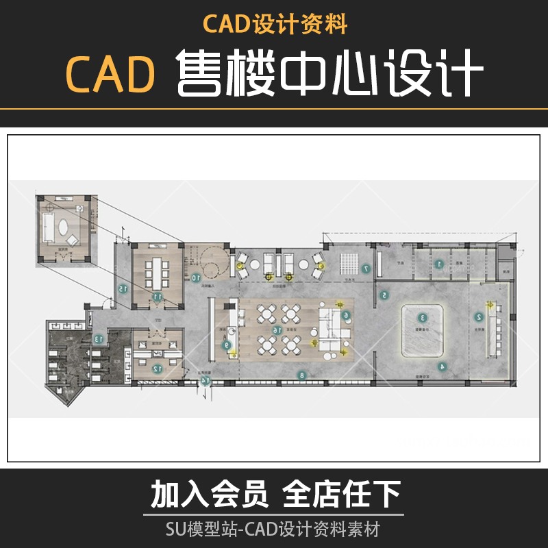 简约楼盘售楼中心销售方案售楼部CAD平面图JPG彩平图-景观建筑资源