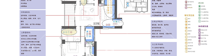 室内家装样商业别墅现代风板房设计收纳建筑景观分析案例原创-景观建筑资源