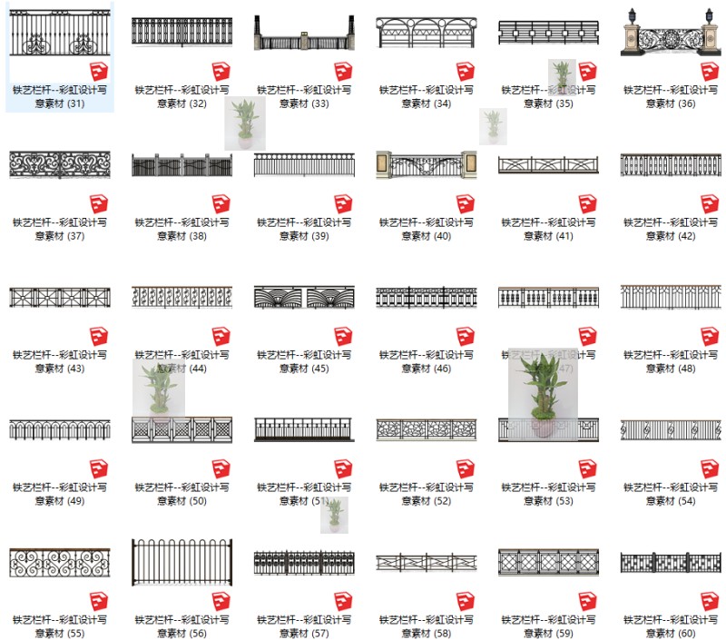 新中式风格新亚洲欧式美式铁艺栏杆护栏围栏格栅栏杆防护栅院-景观建筑资源