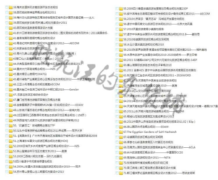 酒店建筑设计方案高清建筑景观规划资料文本设计全套汇报文件效果-景观建筑资源