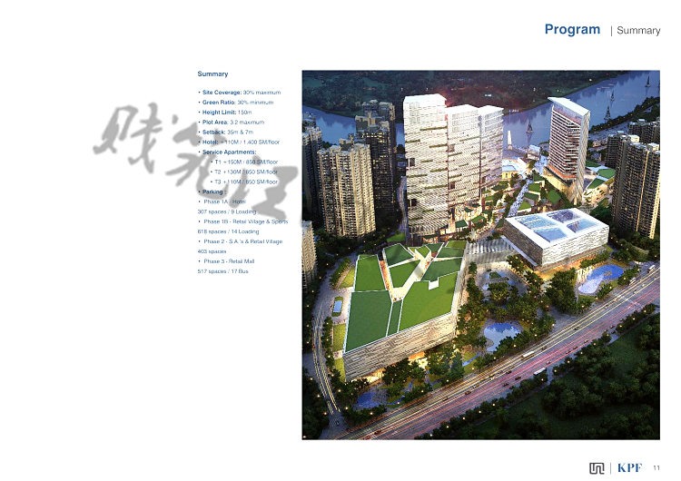 酒店建筑设计方案高清建筑景观规划资料文本设计全套汇报文件效果-景观建筑资源