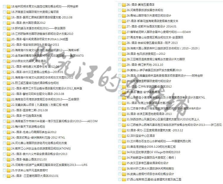 酒店建筑设计方案高清建筑景观规划资料文本设计全套汇报文件效果-景观建筑资源