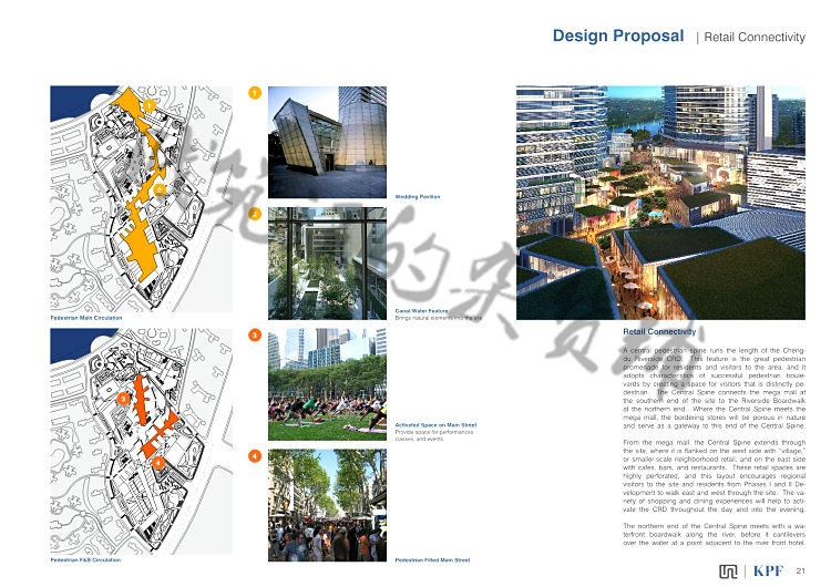 酒店建筑设计方案高清建筑景观规划资料文本设计全套汇报文件效果-景观建筑资源