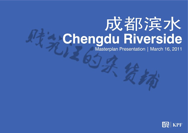 酒店建筑设计方案高清建筑景观规划资料文本设计全套汇报文件效果-景观建筑资源