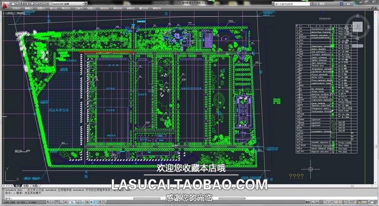 厂房工业园区规划CAD总图厂区办公楼广场建筑景观环境绿化-景观建筑资源