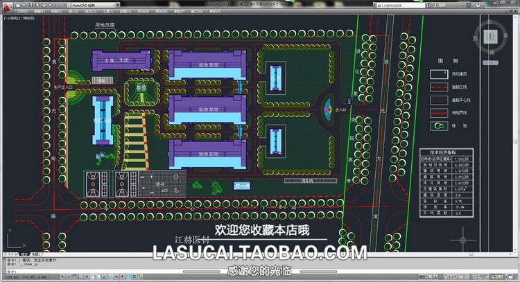 厂房工业园区规划CAD总图厂区办公楼广场建筑景观环境绿化-景观建筑资源