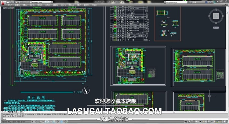 厂房工业园区规划CAD总图厂区办公楼广场建筑景观环境绿化-景观建筑资源