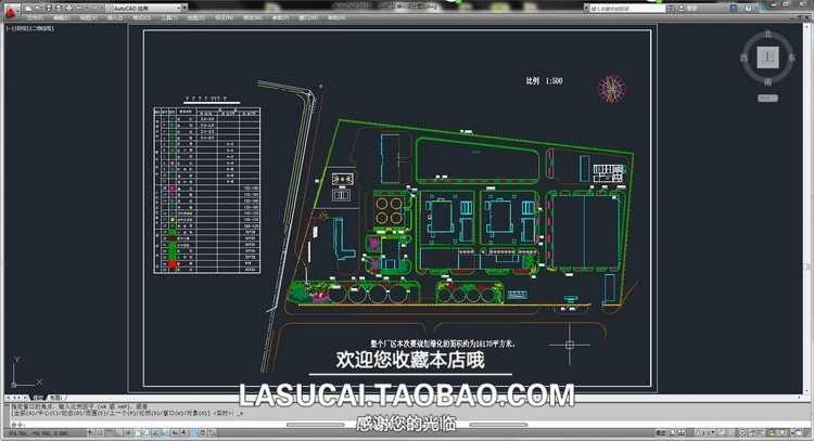 厂房工业园区规划CAD总图厂区办公楼广场建筑景观环境绿化-景观建筑资源