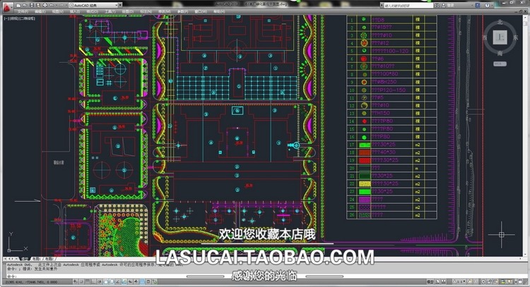 厂房工业园区规划CAD总图厂区办公楼广场建筑景观环境绿化-景观建筑资源