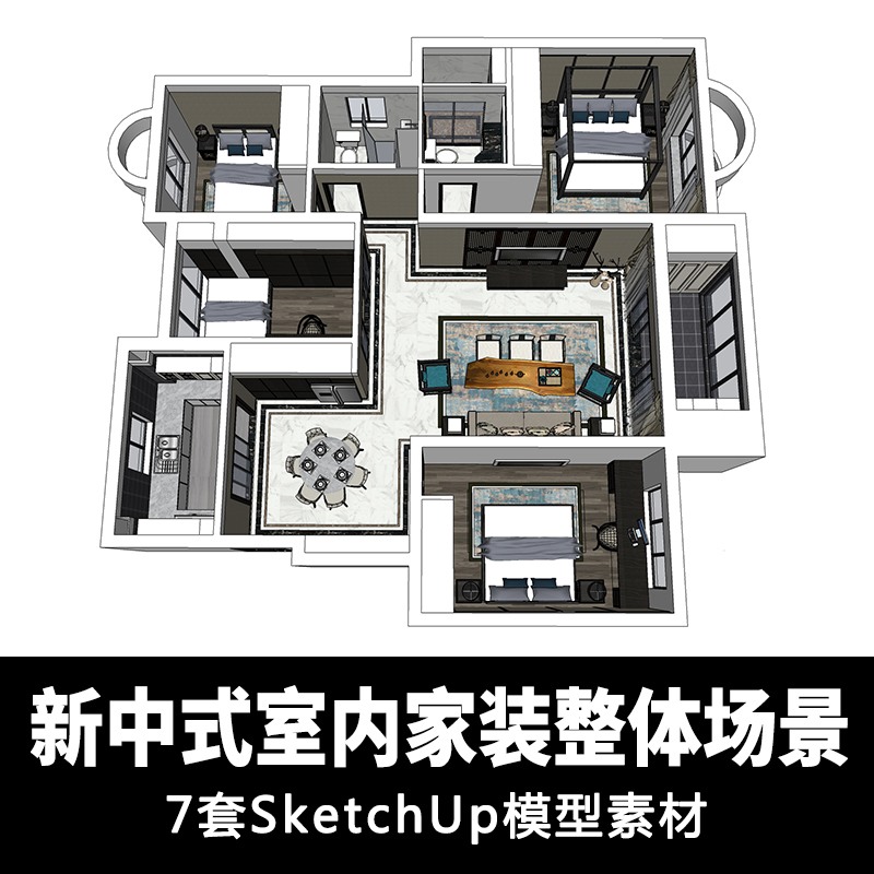 新中式风格风格整体室内家装整体sketchup模型场景效果图su-景观建筑资源