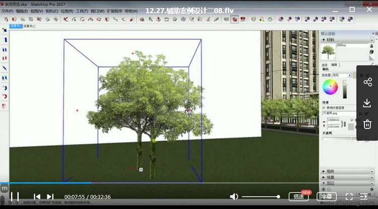 -sketchup高级建模实战班（入门到精通）SU模型草图模型基础教程