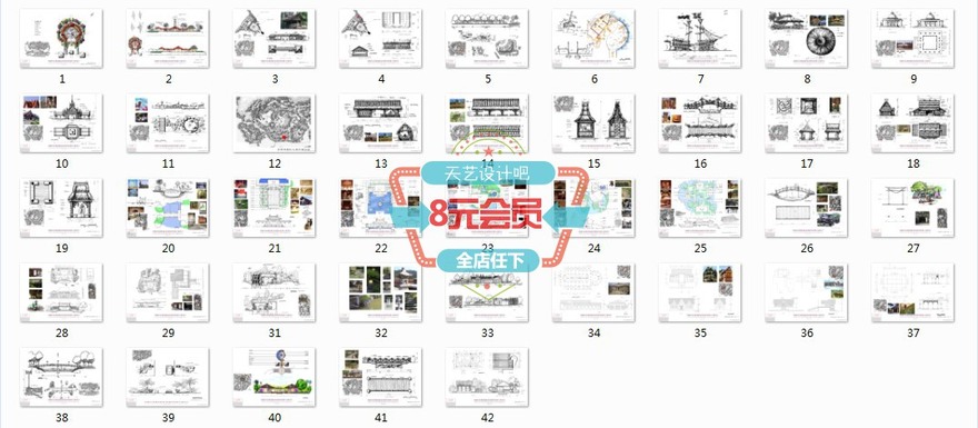 特色旅游温泉度假村酒店建筑SU模型风游览观光旅游景观规划sketchup-景观建筑资源