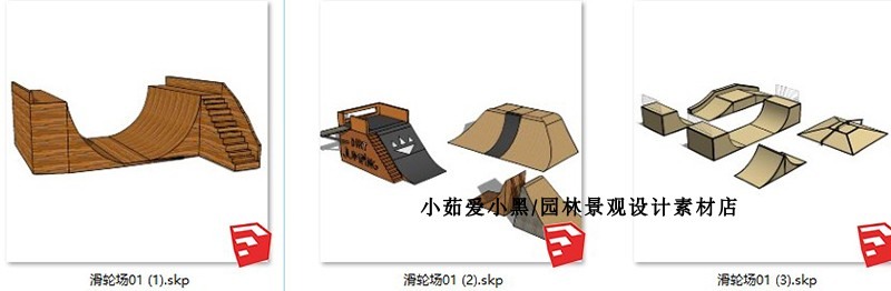 儿童游乐场SU模型活动区娱乐设施体育器械sketchup景观-景观建筑资源