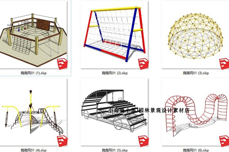 儿童游乐场SU模型活动区娱乐设施体育器械sketchup景观-景观建筑资源