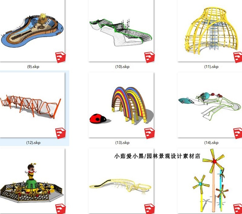 儿童游乐场SU模型活动区娱乐设施体育器械sketchup景观-景观建筑资源