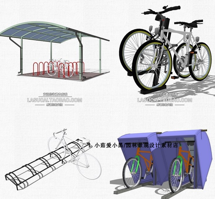 自行车单车su模型停车架公共空间景观小品设施景观园林sket-景观建筑资源