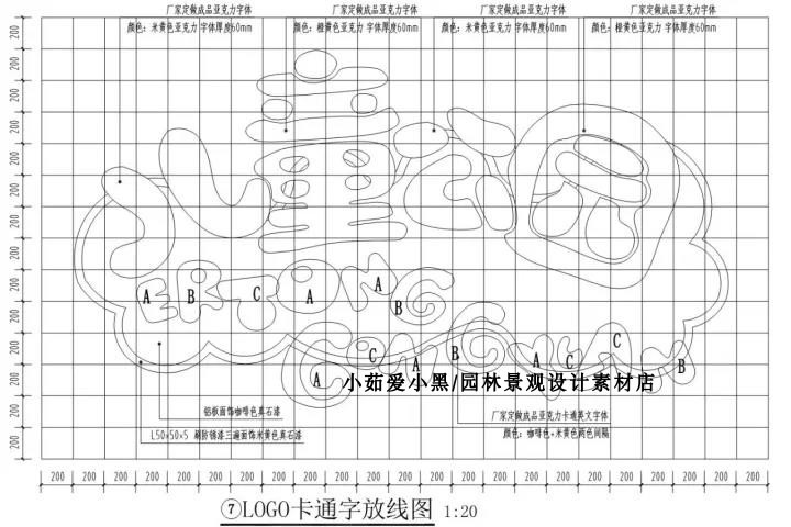 儿童娱乐场公园景观景观设计方案CAD施工图