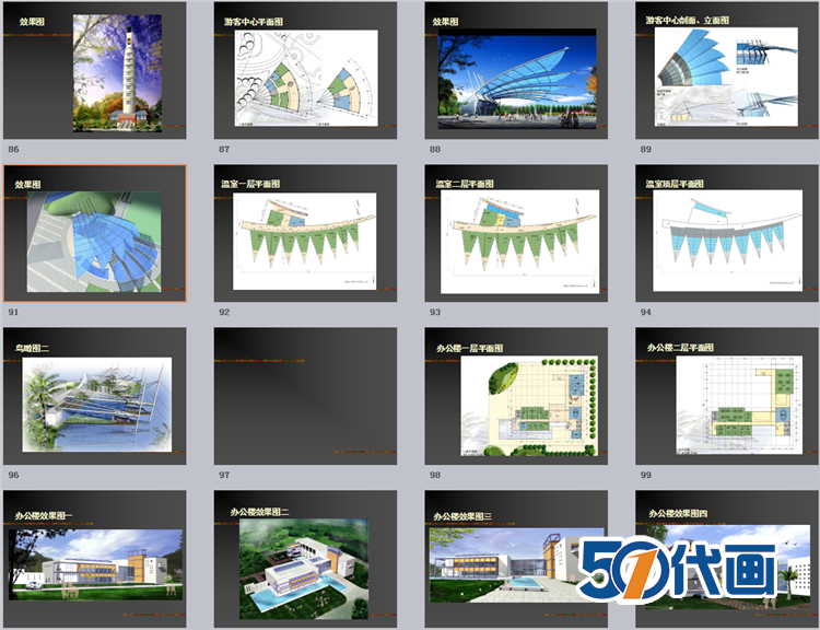 著名植物园CAD总图景观园林规划方案设计竞标文本实景-景观建筑资源