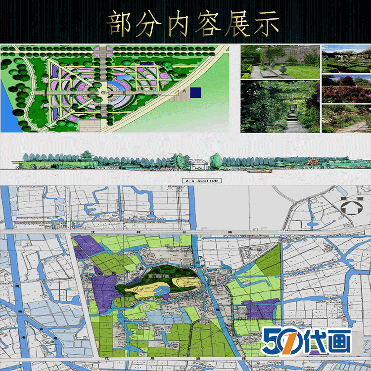 著名植物园CAD总图景观园林规划方案设计竞标文本实景-景观建筑资源