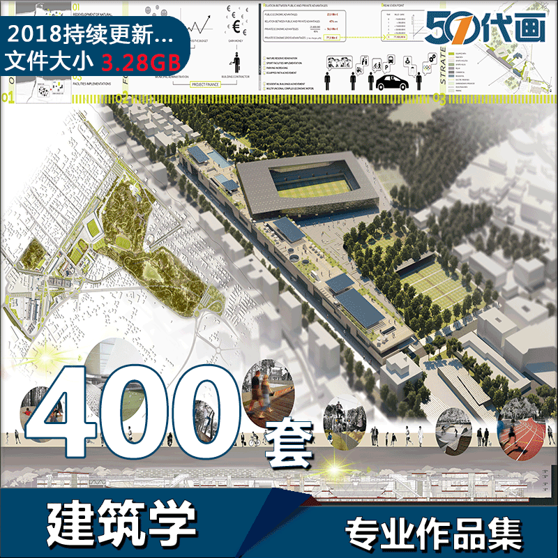 Portfolio建筑学申请出国留学资料集模板排版工作简历-景观建筑资源