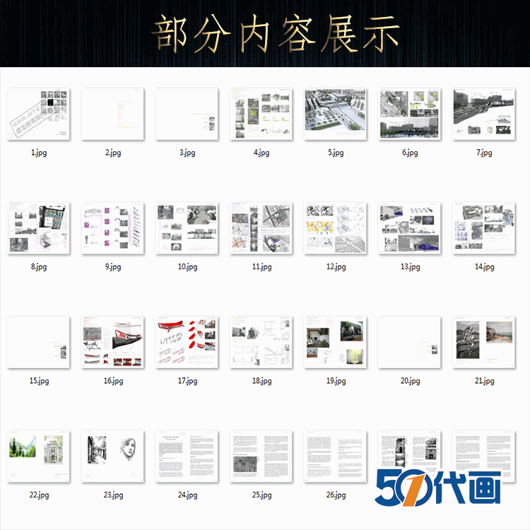 Portfolio建筑学申请出国留学资料集模板排版工作简历-景观建筑资源