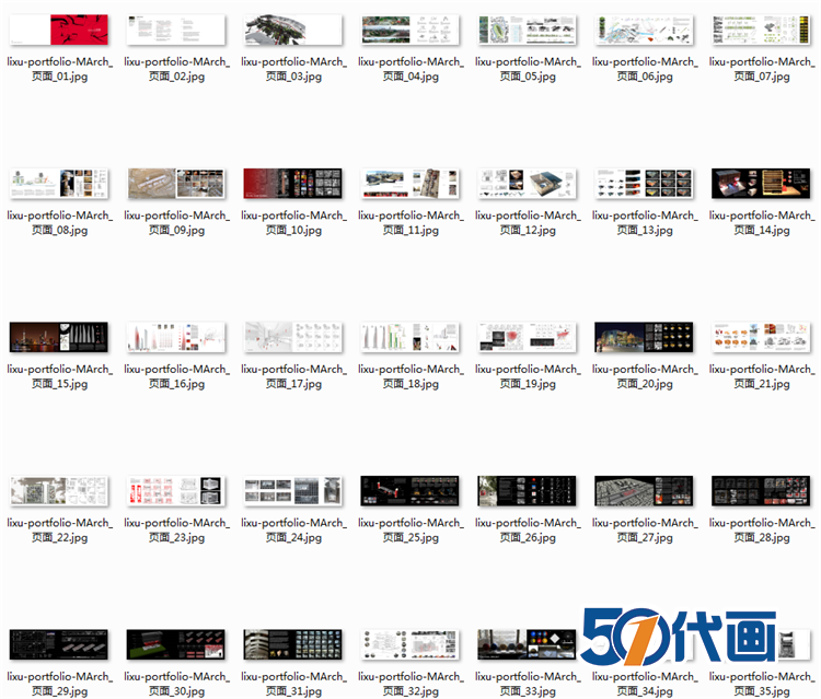 Portfolio建筑学申请出国留学资料集模板排版工作简历-景观建筑资源