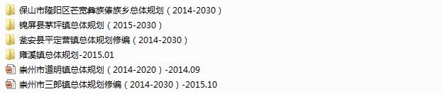 -2019城市规划设计总规规划设计文本一线设计大院总规案例建筑景观规划资料-景观建筑资源