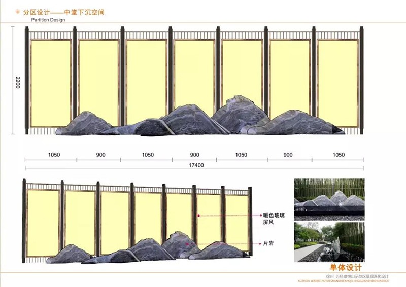 居住小区新中式风格新亚洲风格样板样板展示区景观设计方案文-景观建筑资源