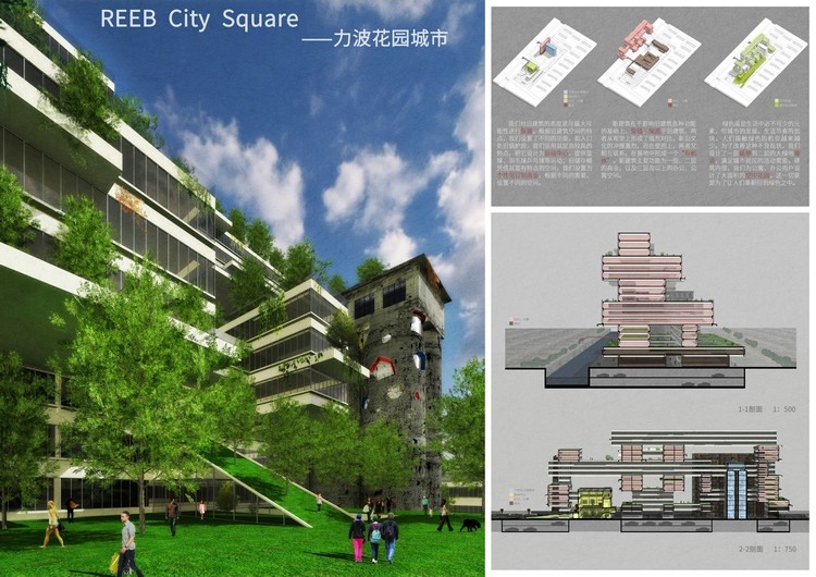 老八校建筑设计源文件PSD模板毕业设计竞赛景观园林-景观建筑资源