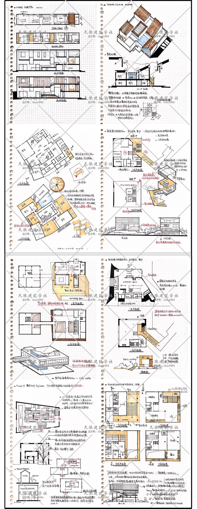 中西外建筑史快题设计抄绘画图构造核心笔记临摹素材-景观建筑资源