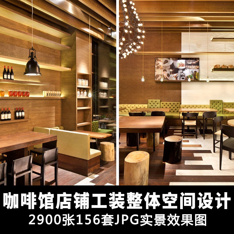 咖啡馆店铺吧台门头门面休闲餐饮店铺装修设计素材jp-景观建筑资源