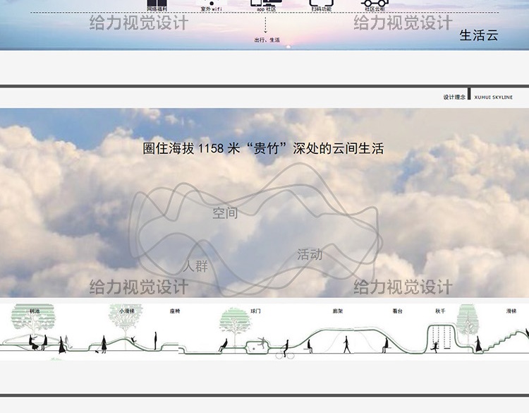 朗道景观方案文本新中式风格新亚洲现代风风格住宅小区展-景观建筑资源