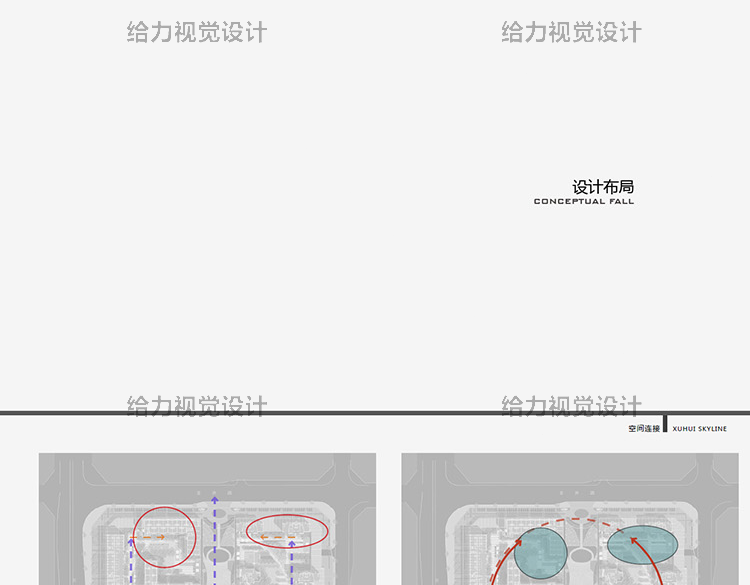 朗道景观方案文本新中式风格新亚洲现代风风格住宅小区展-景观建筑资源