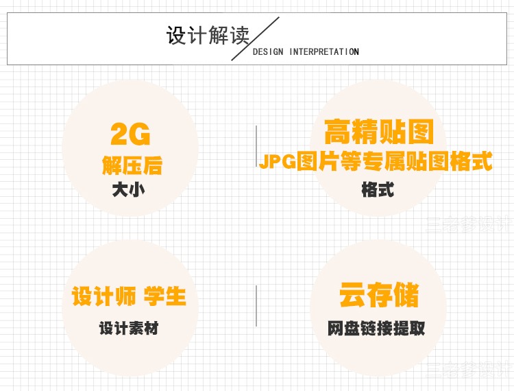 国外高端高精地面墙面3d贴图PNG超高清图库经典精选-景观建筑资源