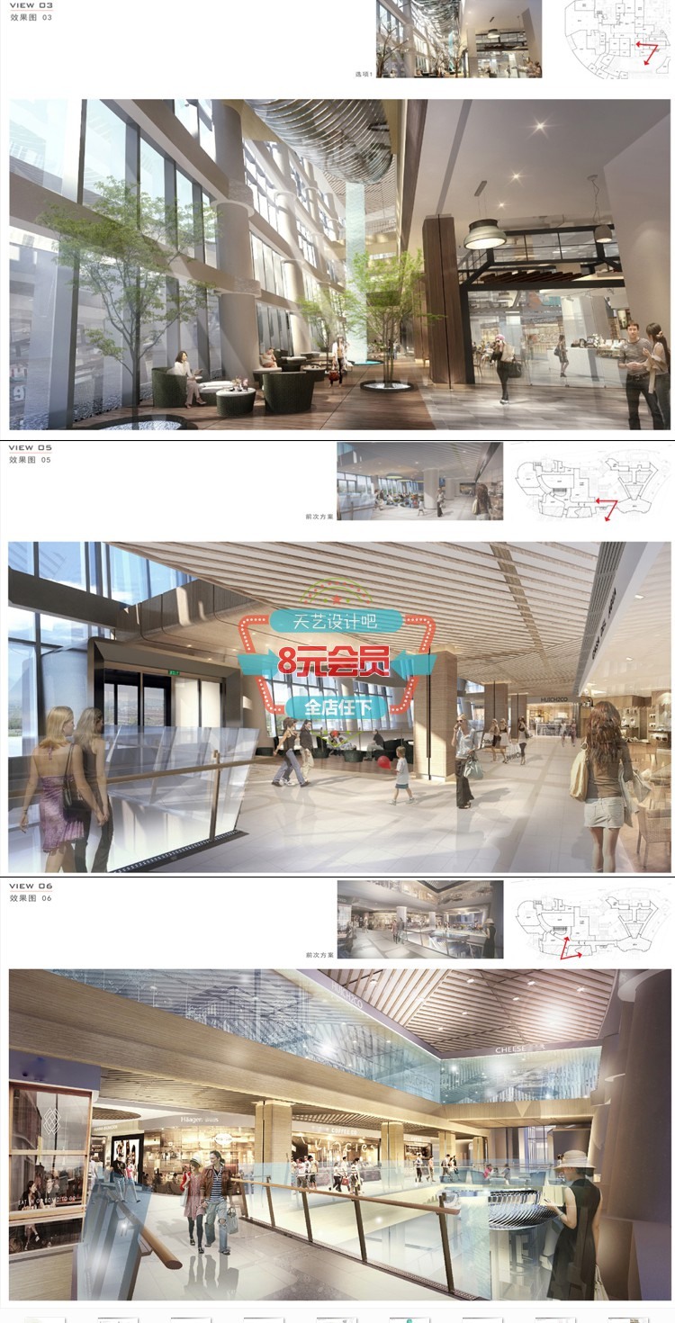 商业中心购物广场效果图商业建筑景观cad施工图配套sketchup-景观建筑资源