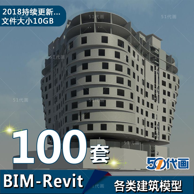 BIM-Revit小商业别墅建筑景观建筑规划项目模型全套信息室内完整案例素-景观建筑资源