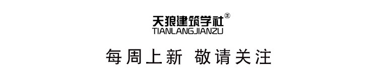 超全SU从入门到精通建模教程建筑景观室内商业别墅sketchup-景观建筑资源