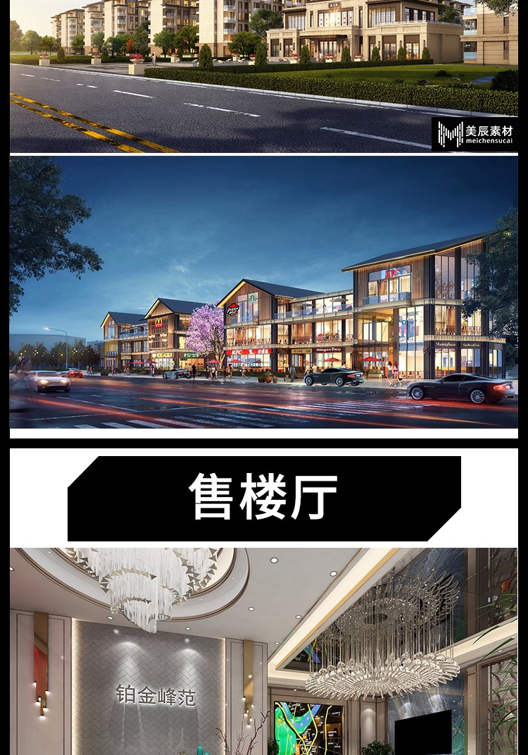 工装效果图办公室酒店酒吧健身房服装店餐饮纯装修设-景观建筑资源