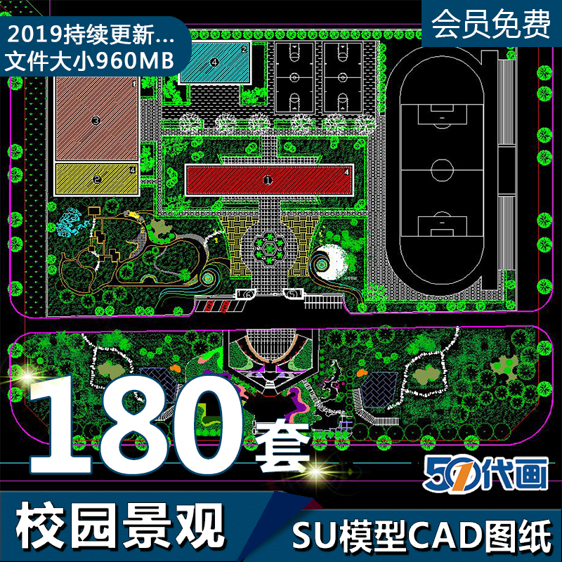 大学中学小学校园学校建筑景观规划总平面设计CAD施工-景观建筑资源