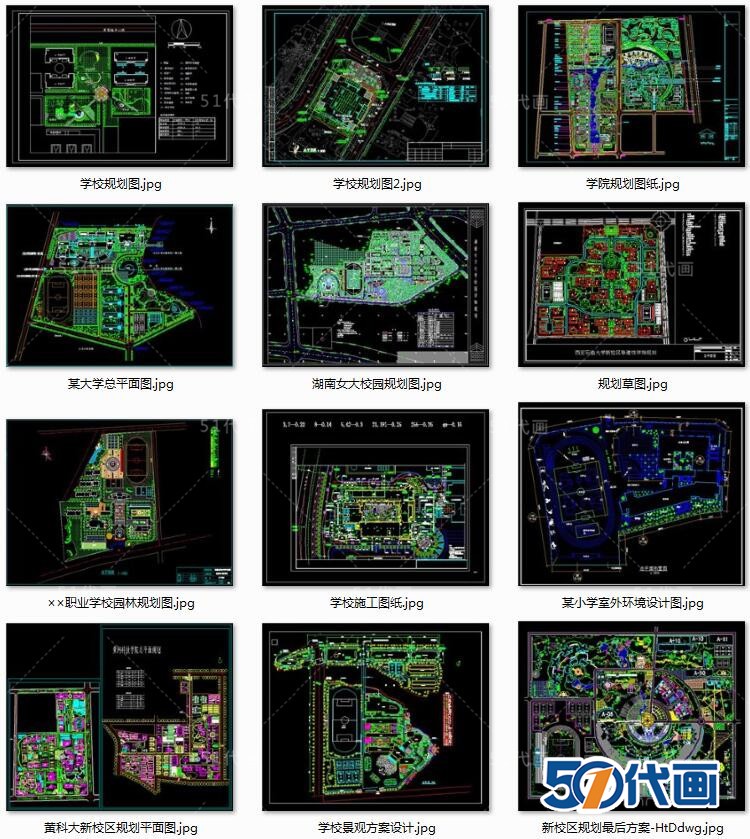 大学中学小学校园学校建筑景观规划总平面设计CAD施工-景观建筑资源