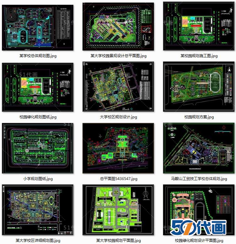 大学中学小学校园学校建筑景观规划总平面设计CAD施工-景观建筑资源