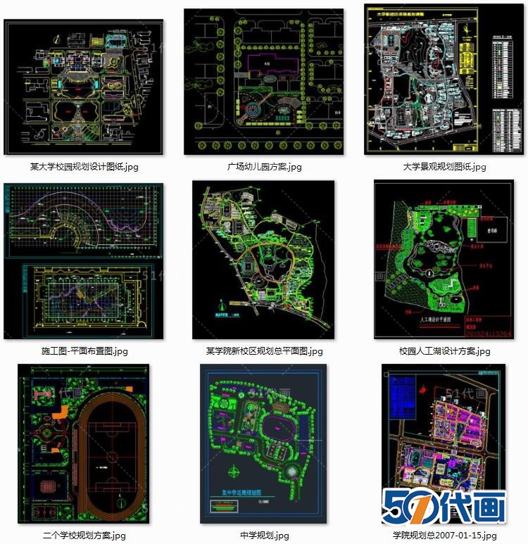 大学中学小学校园学校建筑景观规划总平面设计CAD施工-景观建筑资源